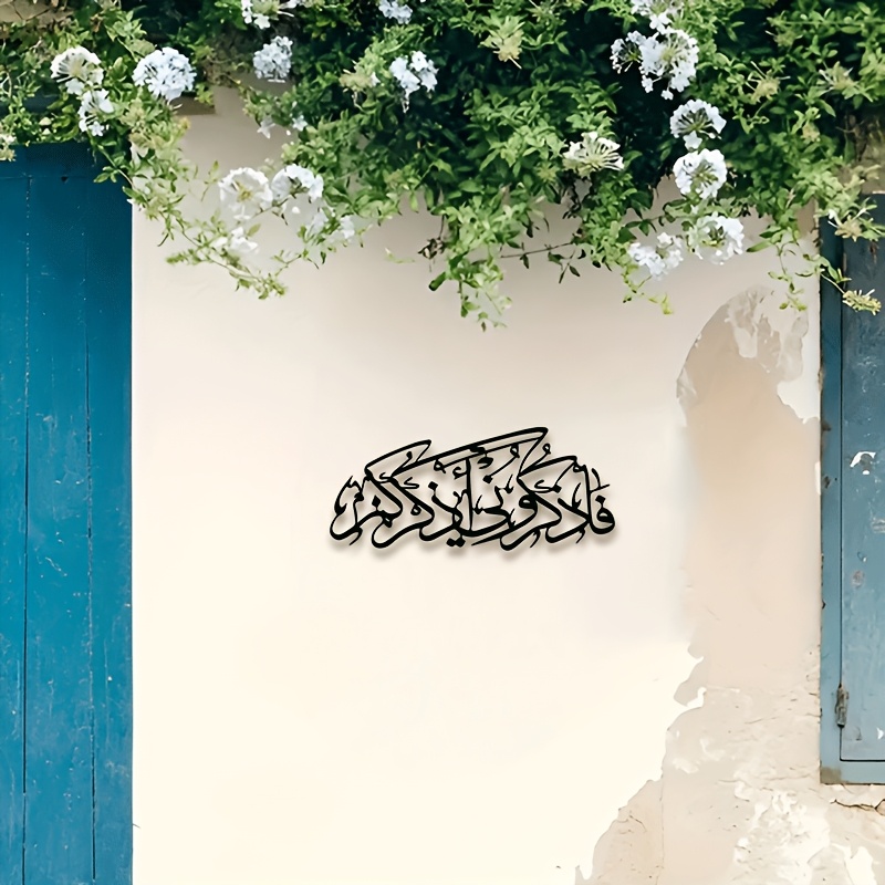 CIFBUY لوحة جدارية معدنية بتصم - مراجعة Home Bar Cafe وسعره